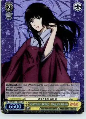 Mysterious Beauty Megumi Takani (SR) - Rurouni Kenshin - RKN/S115-E011S SR - NM - Non-Sports Card Single