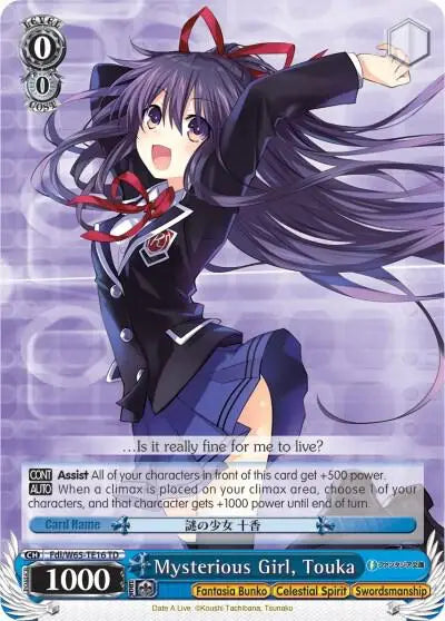 Mysterious Girl Touka - Fujimi Fantasia Bunko - FDL/W65-TE16 TD - Non-Sports Card Single