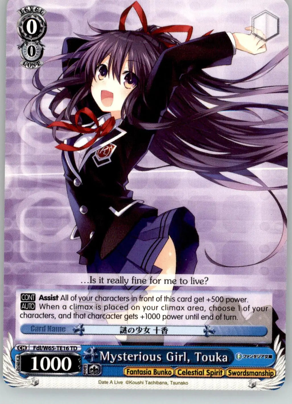 Mysterious Girl Touka - Fujimi Fantasia Bunko - FDL/W65-TE16 TD - Non-Sports Card Single