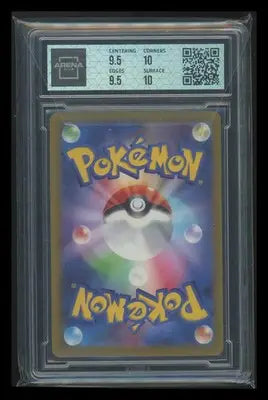 Natu #096/190 Japanese Arena Club 10 2023 Pokemon Shiny Treasure Ex - Pokémon Card Single