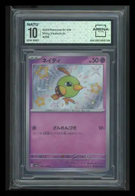 Natu #256/190 Japanese Arena Club 10 2023 Pokemon Shiny Treasure Ex - Pokémon Card Single