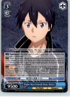 Night-Sky-Colored Hero Kirito - #SAO/S65-E072 RR - Weiss Schwarz - NM - TCG Card Single