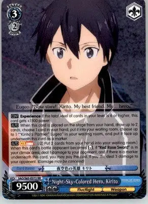 Night-Sky-Colored Hero Kirito - Sword Art Online Alicization - SAO/S65-E072 RR - TCG Card Single