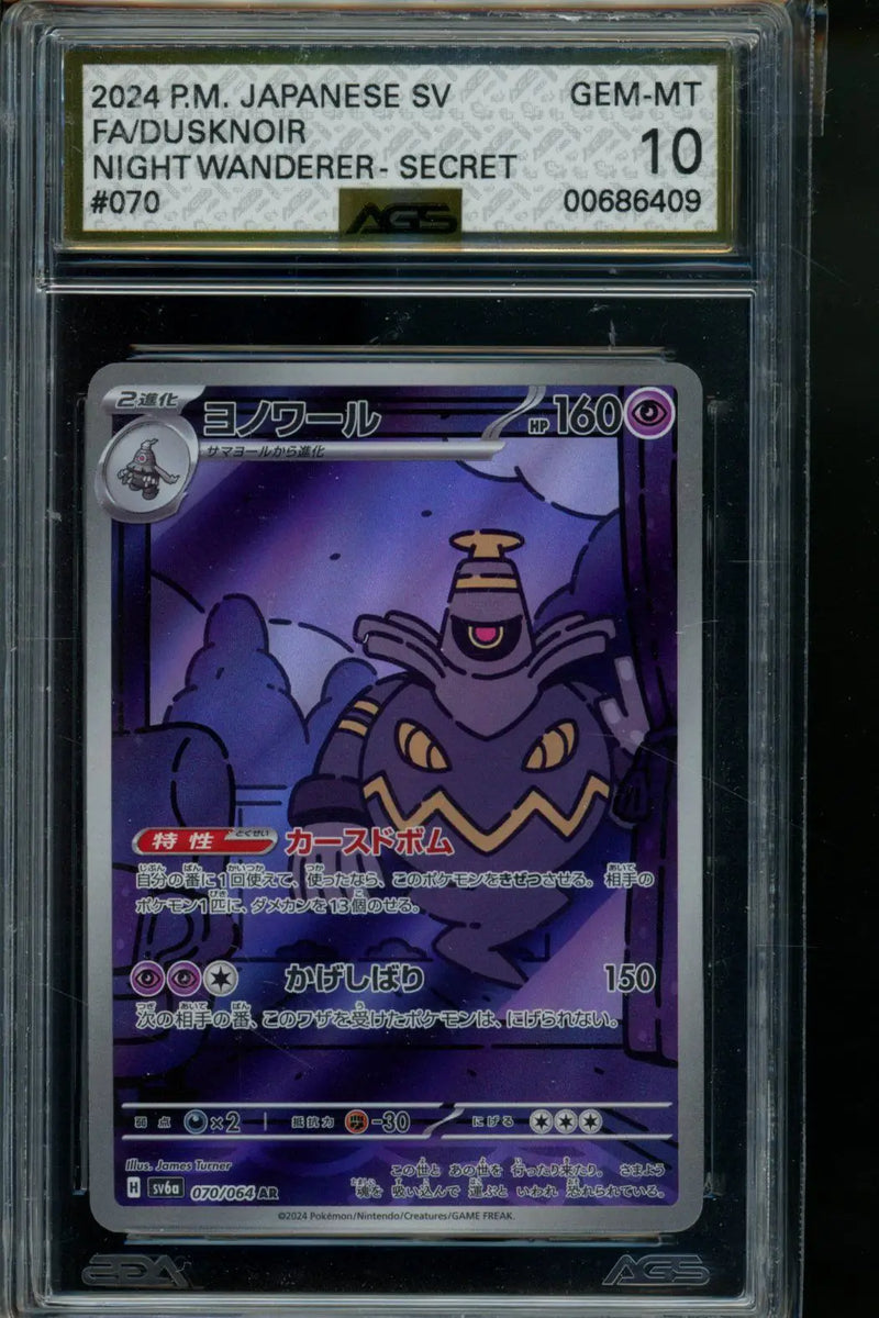 Night Wanderer Dusknoir #070 Pokemon AGS 10 - Pokémon Card Single