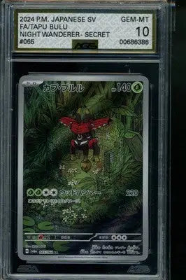 Night Wanderer Tapu Bulu #065 Pokemon AGS 10 - Pokémon Card Single