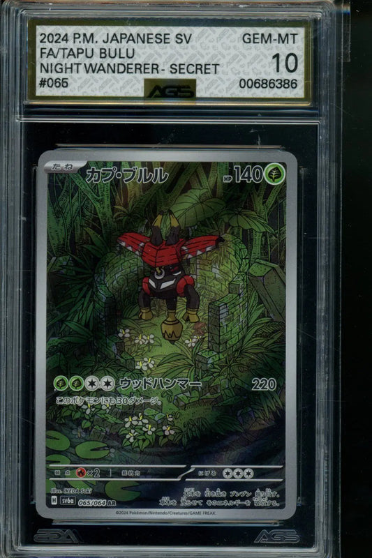 Night Wanderer Tapu Bulu #065 Pokemon AGS 10 - Pokémon Card Single