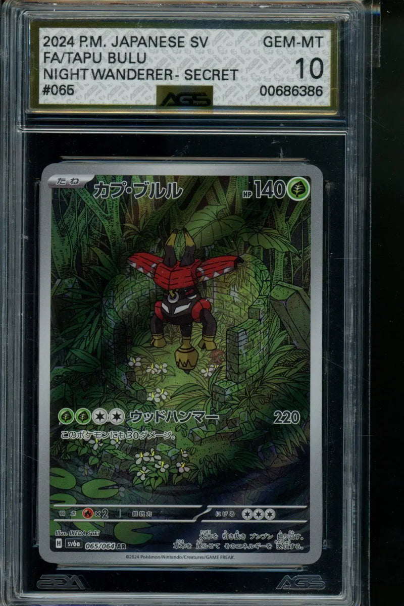 Night Wanderer Tapu Bulu #065 Pokemon AGS 10 - Pokémon Card Single