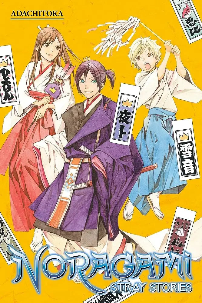 Noragami manga cover from the main Noragami series displayed on Noragami Stray Stories Graphic Novel