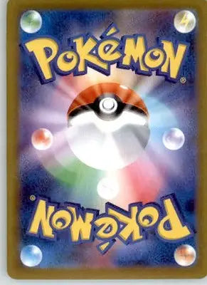 Nuzleaf - SV5M: Cyber Judge - 004/071 - Normal NM - Pokémon Card Single