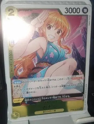 O-Nami OP06-101 R Wings of Captain ONE PIECE Card Game Japanese Yellow Character - One Piece Card Single