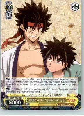 Odd Pair Sanosuke SagaraYahiko Myojin - Rurouni Kenshin - NM - #RKN/S115-E010 R - Other