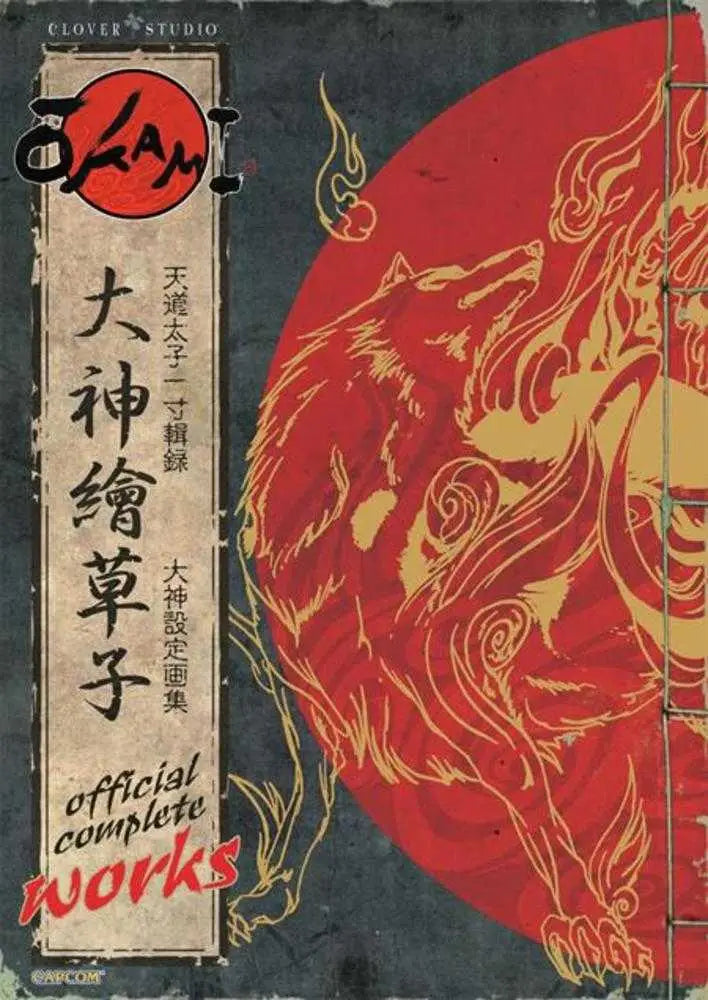Okami Official Complete Works TPB - Comic Book