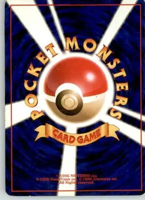 Omastar - Mystery of the Fossils - Normal MP - Pokémon Card Single