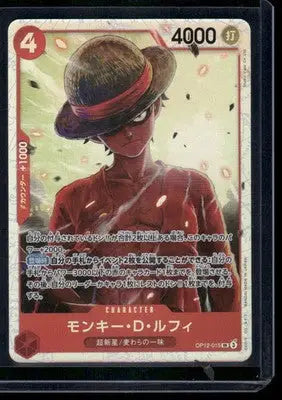 One Piece Card Game Monkey D. Luffy #OP12-015 Japanese - One Piece Card Single