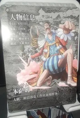 One Piece Collectible Trading Card Rare OP-WA-101-R-05 Bentham Shatter Foil - One Piece Card Single