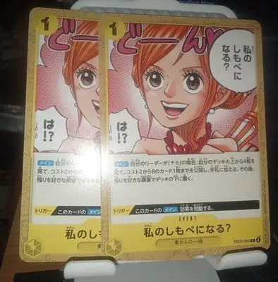 One Piece EB03 Heroines Edition Japanese Base Cards - Set of 2 Regular Yellow - One Piece Card Single
