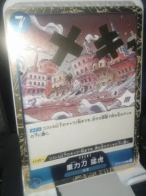 One Piece Gravity Blade Raging Tiger OP06-058 Wings of the Captain Foil R Event - One Piece Card Single