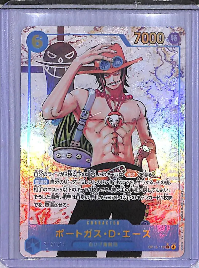 One Piece Japanese Alt Art #OP13-119 Portgas D. Ace NM-MT - One Piece Card Single