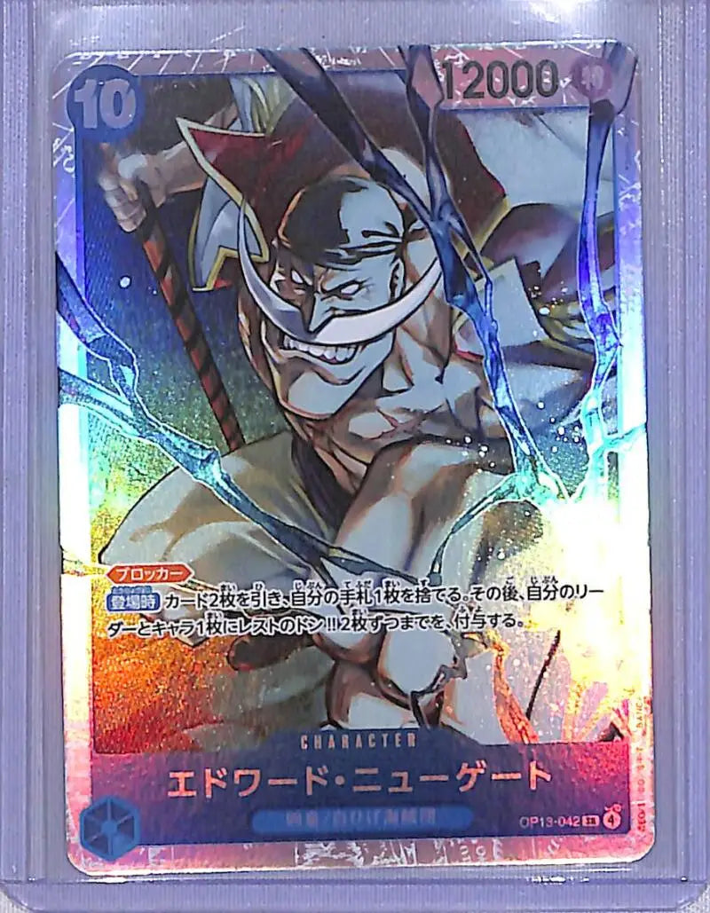 One Piece Japanese #OP13-042 Edward Newgate NM-MT - One Piece Card Single