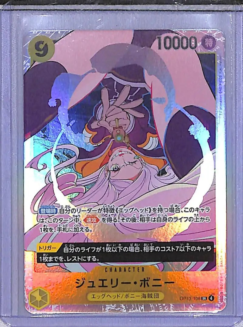 One Piece Japanese #OP13-108 Jewelry Bonney NM-MT - One Piece Card Single