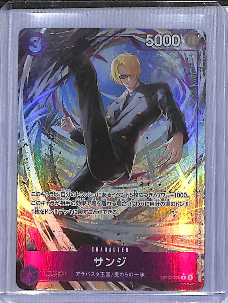 One Piece Rare Alt Art #OP12-070 Sanji NM-MT
