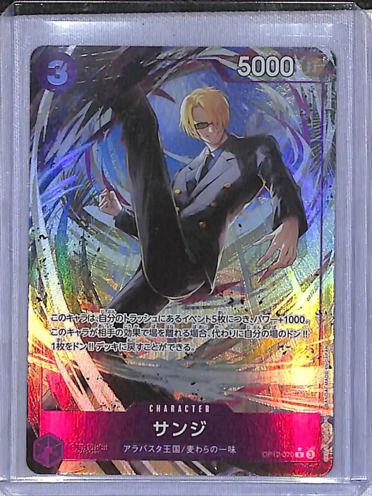 One Piece Rare Alt Art #OP12-070 Sanji NM-MT - One Piece Card Single