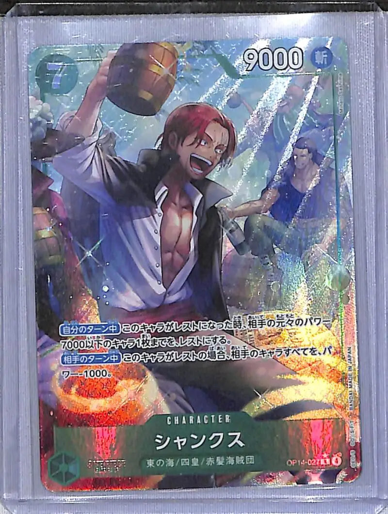 One Piece Rare Alt Art #OP14-027 Shanks NM-MT - One Piece Card Single