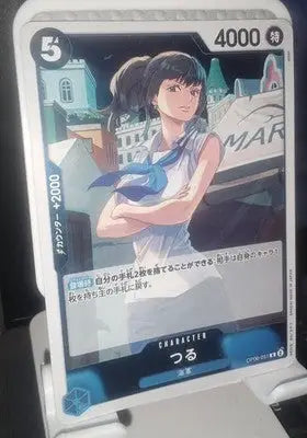 One Piece TCG Character Tsuru OP06-051 Rare Blue Japanese Foil Pre-Owned - One Piece Card Single