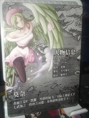 One Piece Trading Card Monet OP-WA101-R-28 Pre-Owned - One Piece Card Single