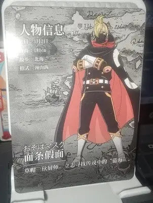 OP WA101-SR-17 Soba Mask Sanji Foil One Piece Anime Collectible Trading Card - One Piece Card Single