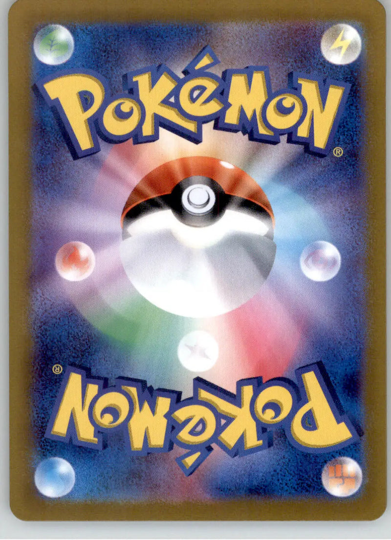 Origin Forme Palkia V - VSTAR Universe - 027/172 - Holo NM Pokemon