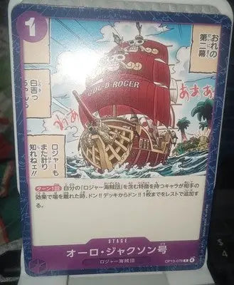 Oro Jackson OP13-078 C Reg Carrying on His Will - ONE PIECE Card Game Japanese - One Piece Card Single