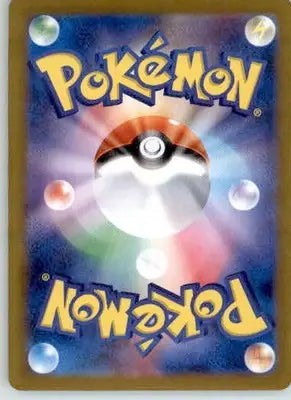 Palafin - SV4a: Shiny Treasure ex - 047/190 - Holo NM - Pokémon Card Single