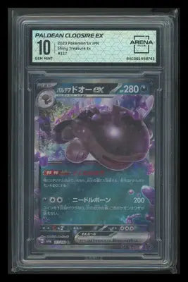 Paldean Clodsire EX #117/190 AC 10 2023 Pokemon SV Japanese Shiny Treasure Ex - TCG Card Single