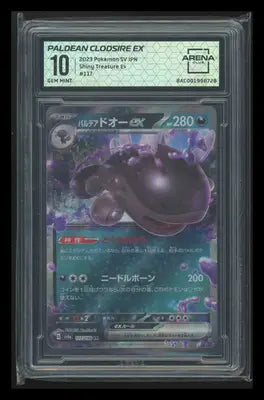 Paldean Clodsire EX #117/190 Japan Arena Club 10 2023 Pokemon Shiny Treasure EX - Pokémon Card Single