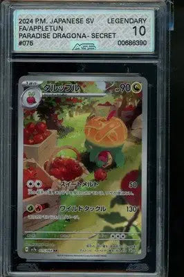 PARADISE DRAGONA Appletun #075 Pokemon AGS 10 - Pokémon Card Single
