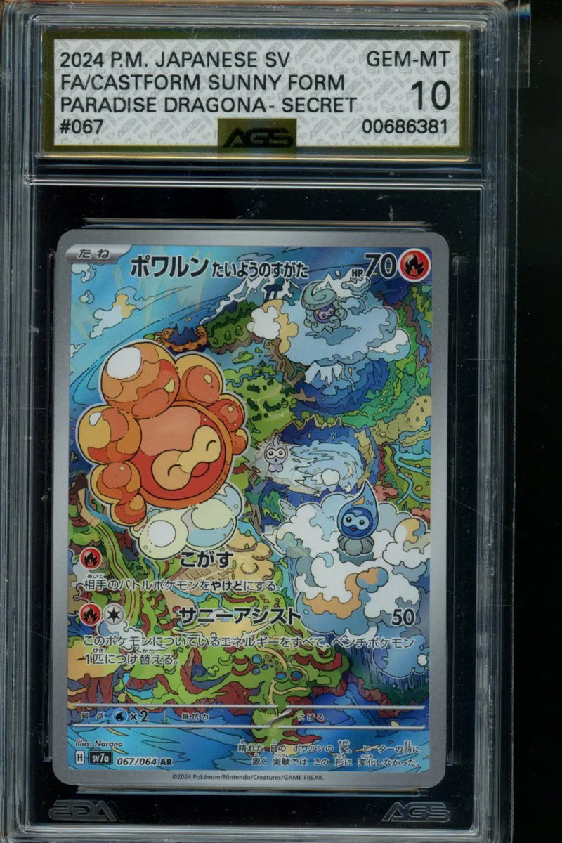 PARADISE DRAGONA CASTFORM SUNNY FORM #067 Pokemon AGS 10