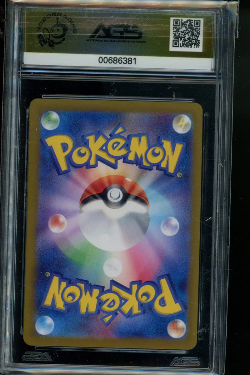 PARADISE DRAGONA CASTFORM SUNNY FORM #067 Pokemon AGS 10