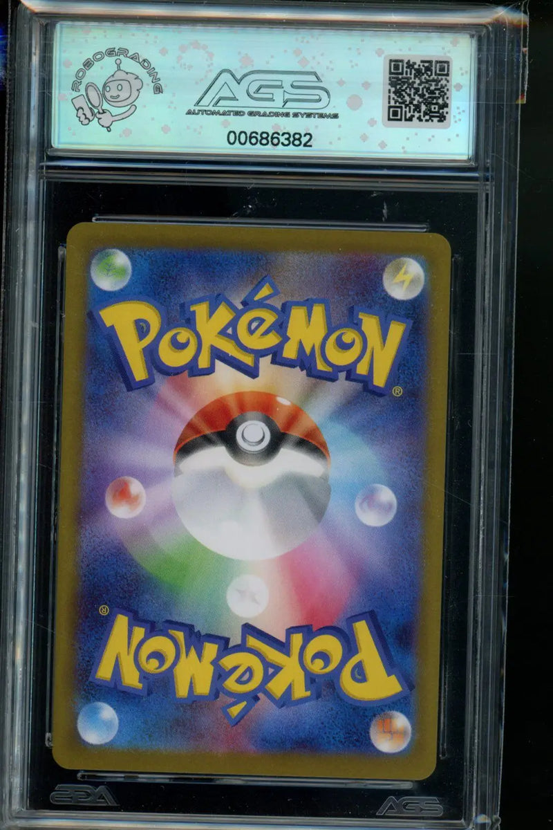 PARADISE DRAGONA Cetitan #069 Pokemon AGS 10