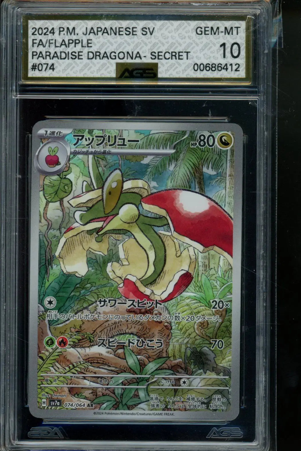 PARADISE DRAGONA Flapple #074 Pokemon AGS 10 - Pokémon Card Single