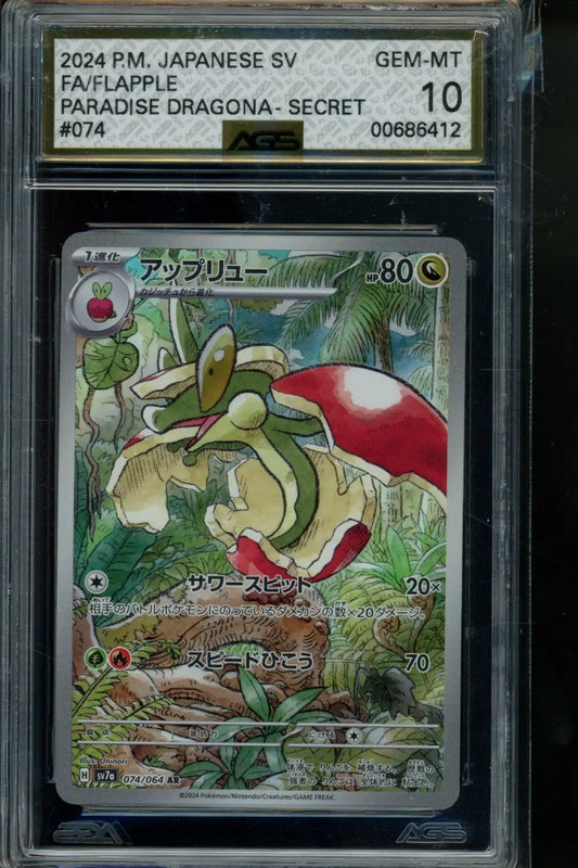 PARADISE DRAGONA Flapple #074 Pokemon AGS 10 - Pokémon Card Single