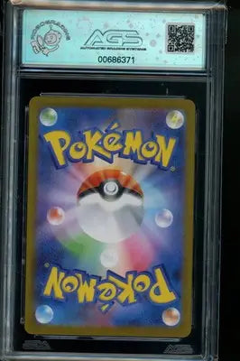 PARADISE DRAGONA Shiinotic #066 Pokemon AGS 10 - Pokémon Card Single
