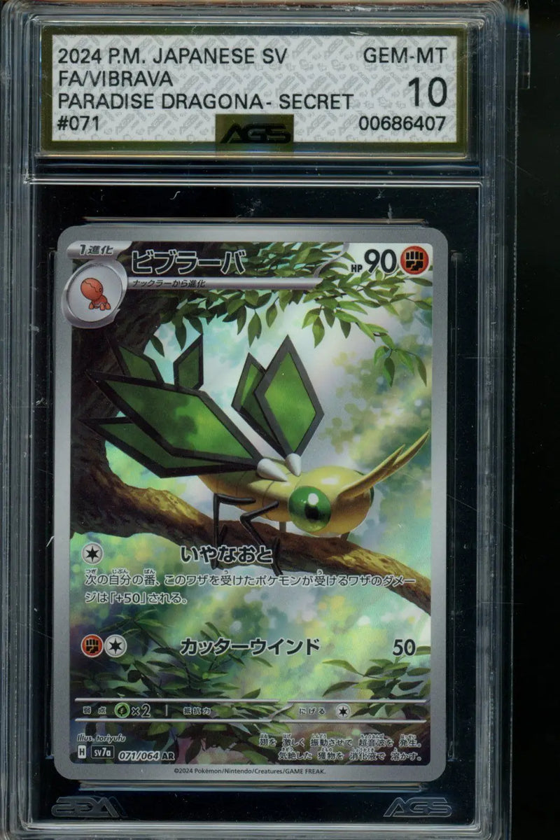 PARADISE DRAGONA Vibrava #071 Pokemon AGS 10 - Pokémon Card Single
