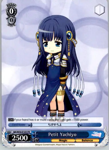 Petit Yachiyo - Magia Record Mobile - MR/W59-E105 PR - NM - Non-Sports Card Single