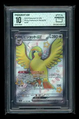 Pidgeot #335/190 Japanese AC 10 2023 Pokemon SV Shiny Treasure Ex Secret FA - Pokémon Card Single