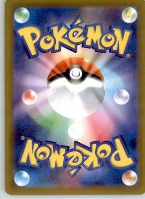 Pineco - SV5M: Cyber Judge - 002/071 - Normal NM - Pokémon Card Single