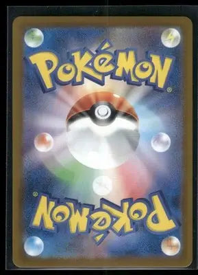Pokemon Bouffalant #075/086 Japanese White Flare - Pokémon Card Single