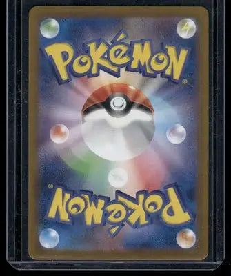 Pokemon Budew #1/187 Japanese 2024 Stellar Crown - Pokémon Card Single