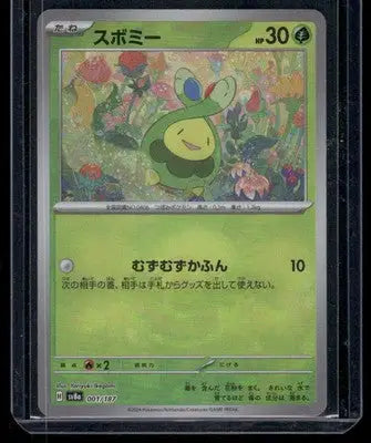 Pokemon Budew #1/187 Japanese 2024 Stellar Crown - Pokémon Card Single