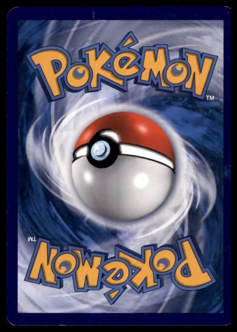 Pokemon Catcher 126/149 SM Base Set Reverse Holo - Pokémon Card Single